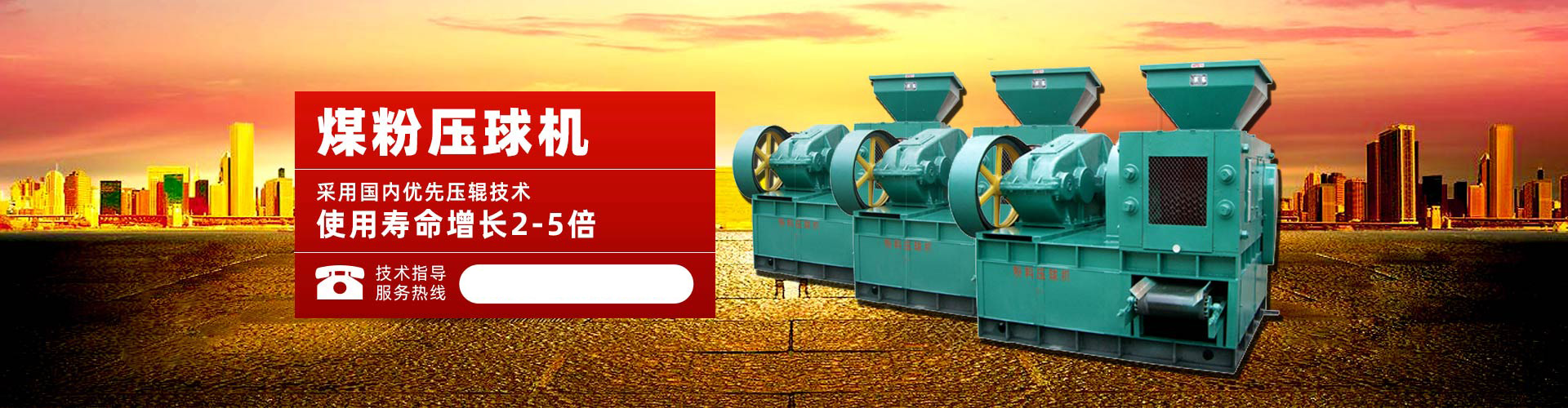 大众彩票登录用户注册APP